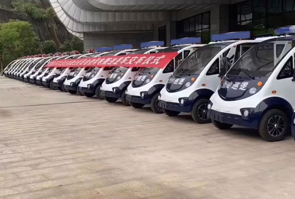 環宇電動汽車期待與您相遇